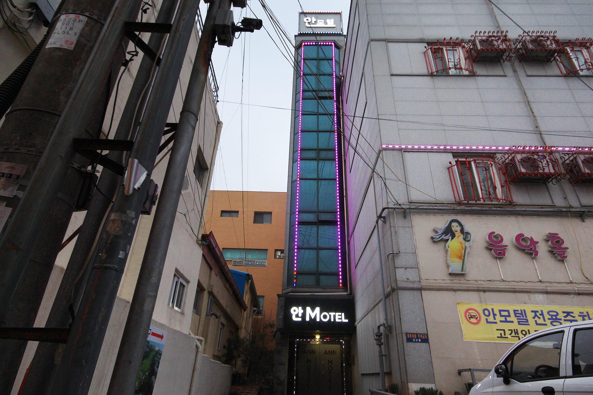 김제 안 (Gimje Ann)