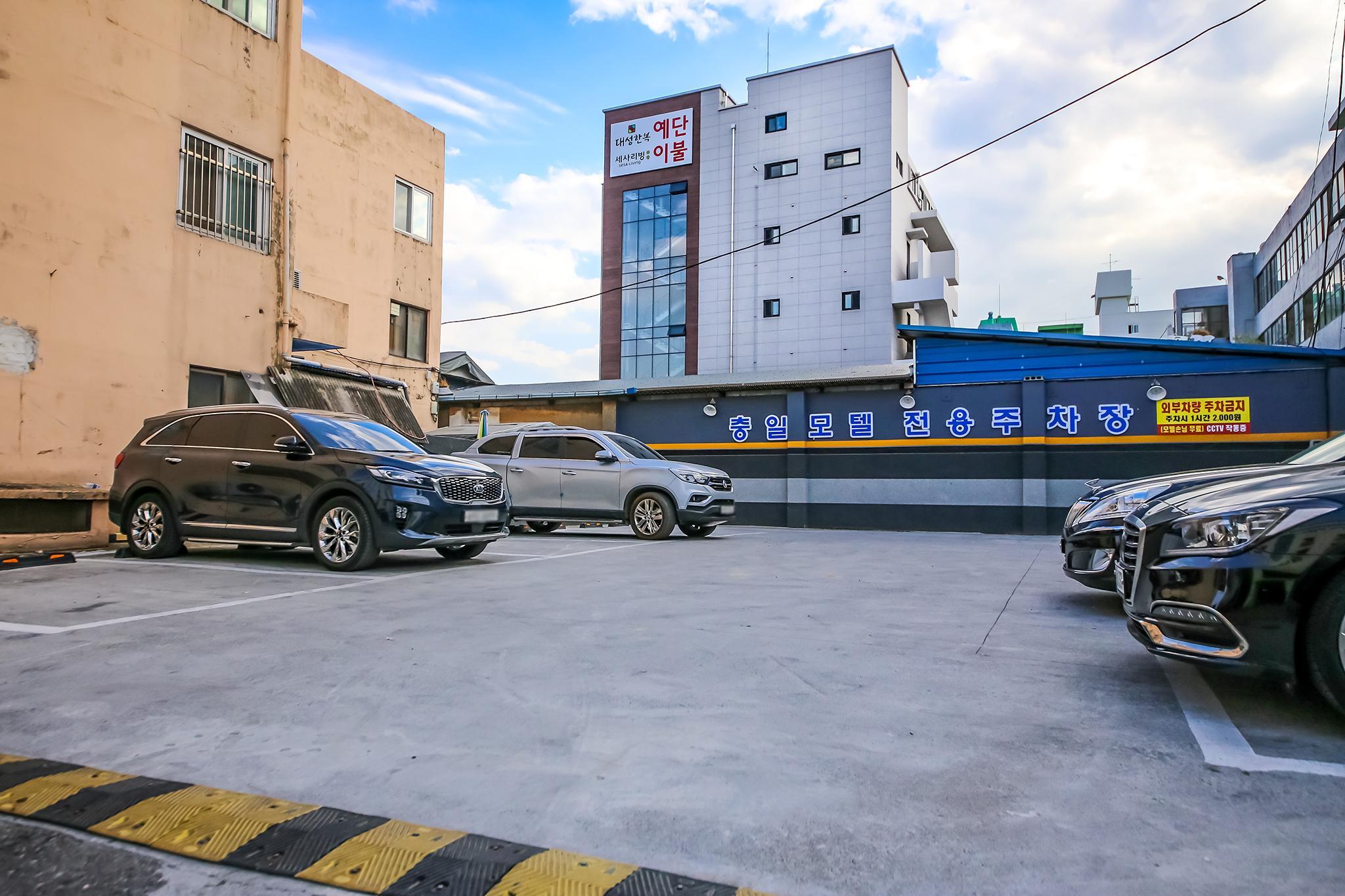 삼척 충일모텔 (Samcheok Chungil Motel)