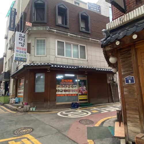 휴식 게스트하우스 (Huesik Guesthouse)