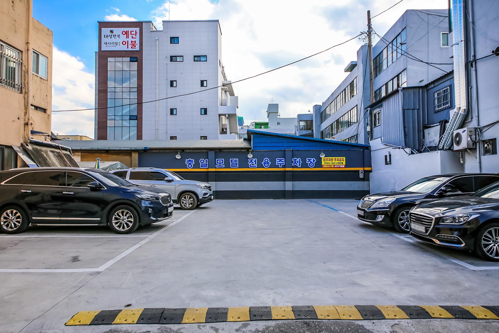 삼척 충일모텔 (Samcheok Chungil Motel)