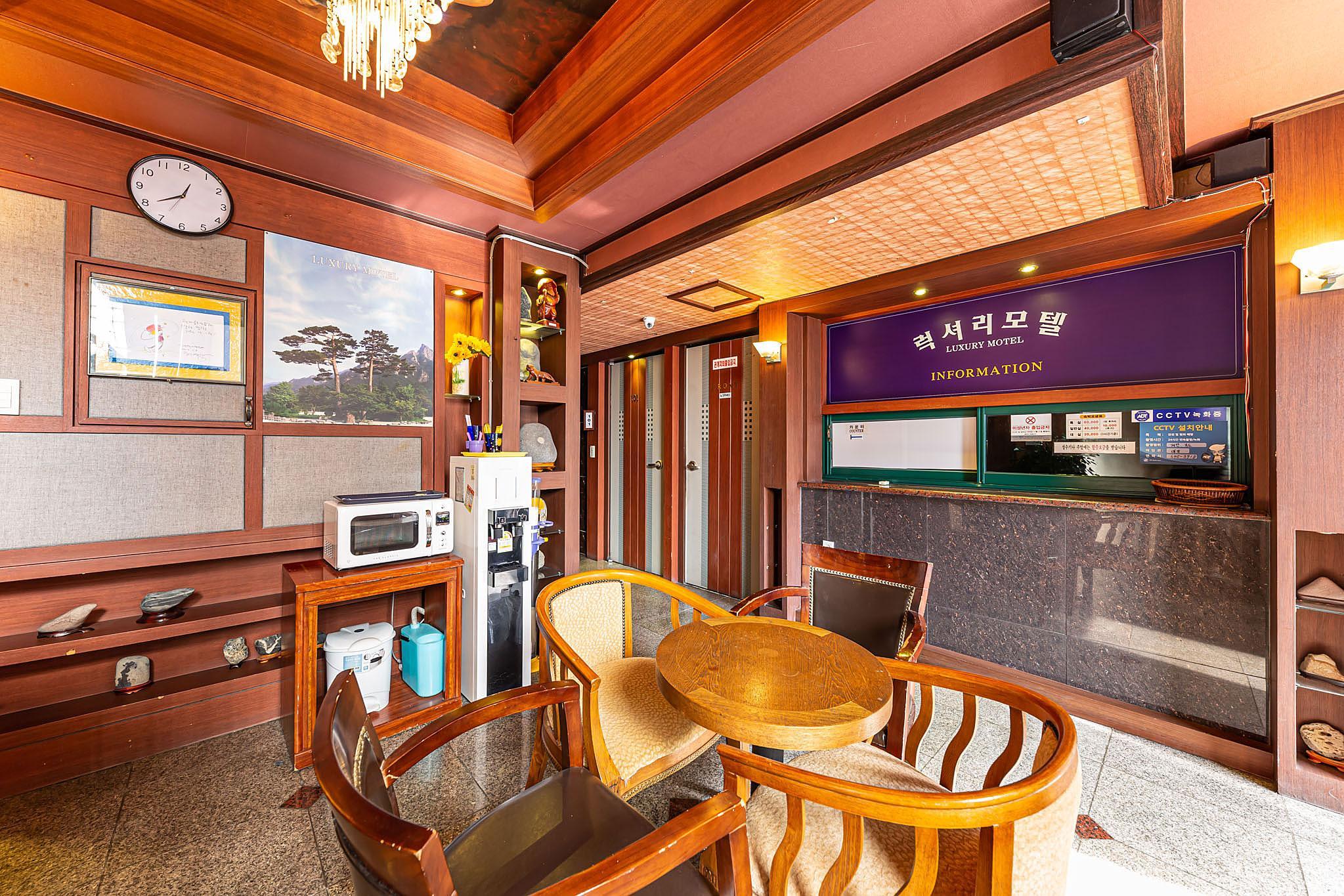 제천 럭셔리모텔 (Jecheon Luxury Motel)