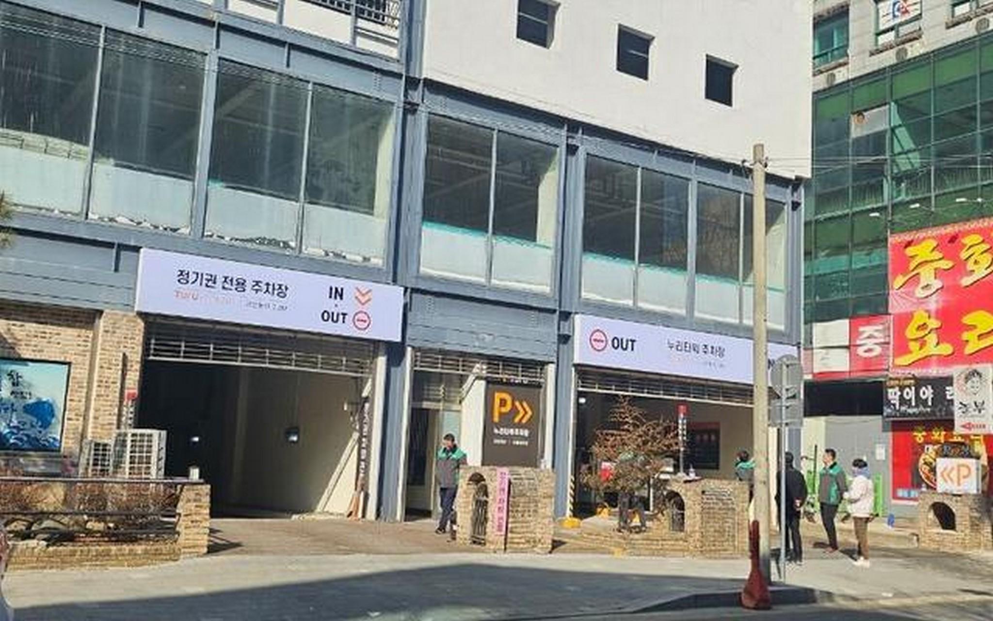 브라운도트 호텔 청주용암점 (Brown Dot Hotel Cheongju Yongam Branch)