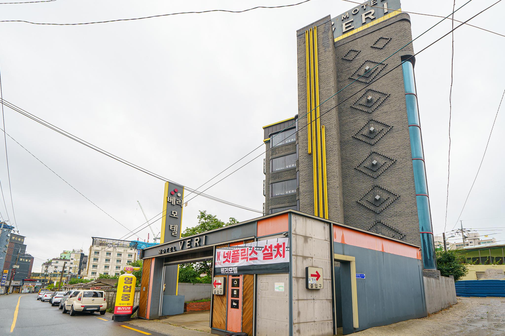 익산 호텔 베리(VERI) (Iksan Hotel VERI)