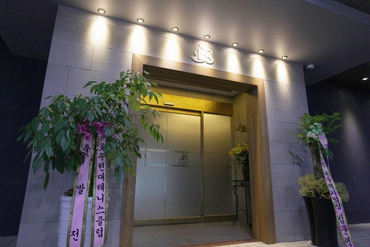 BS 호텔 (Ilsan (Baekseok) BS Hotel)