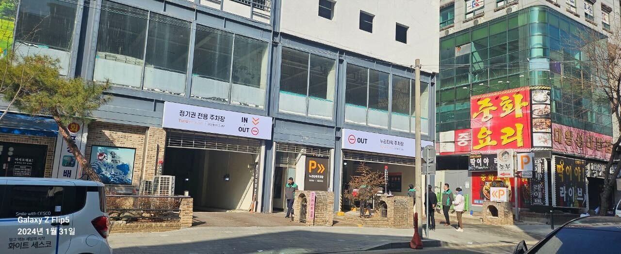 브라운도트 호텔 청주용암점 (Brown Dot Hotel Cheongju Yongam Branch)