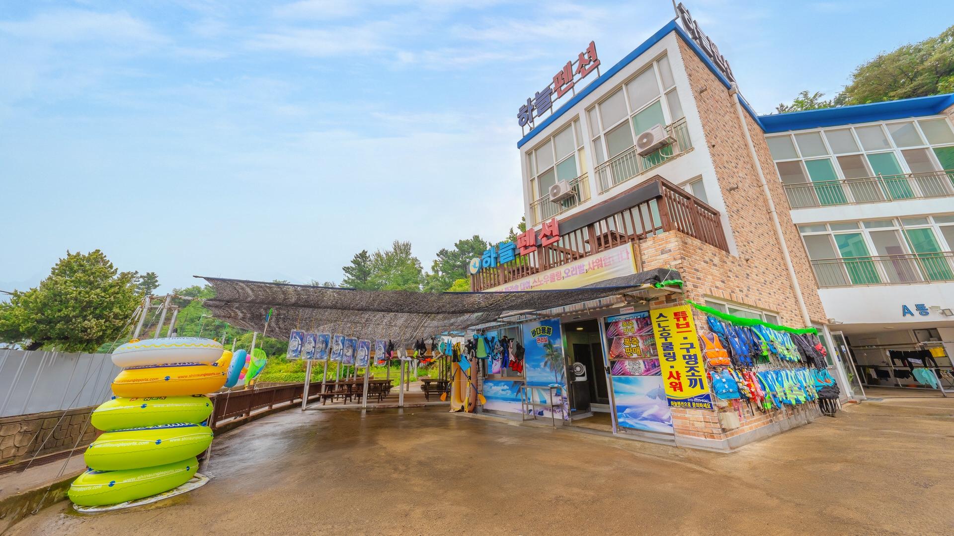 삼척 하늘 펜션 (Samcheok sky Pension)