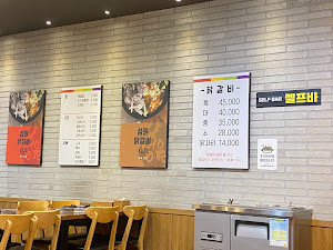 성원닭갈비 효성본점