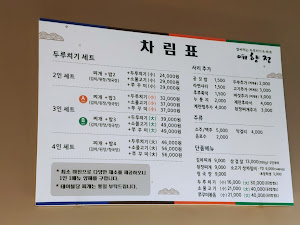 예향정 광주계림점