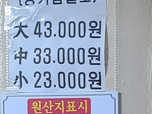 이은영모듬김치찌개