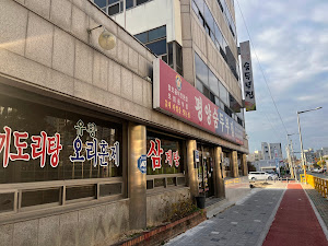 평양숨두부