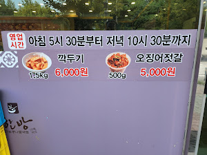 한방전주콩나물국밥